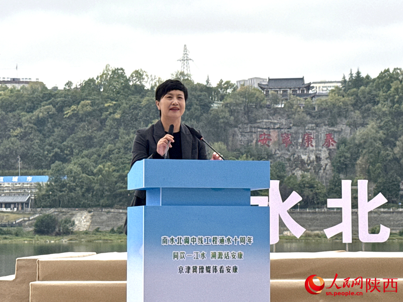 安康市委常委、宣傳部部長陳蓮宣布活動啟動。人民網(wǎng)記者 李志強(qiáng)攝