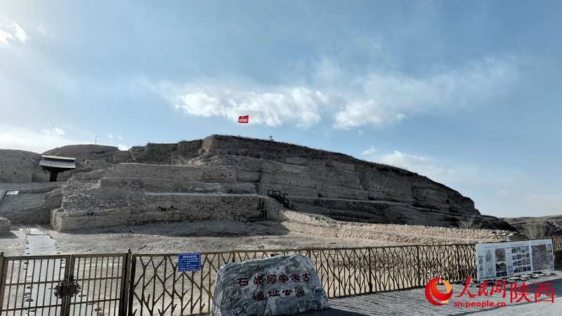 石峁國(guó)家考古遺址公園。人民網(wǎng)記者 孫挺攝