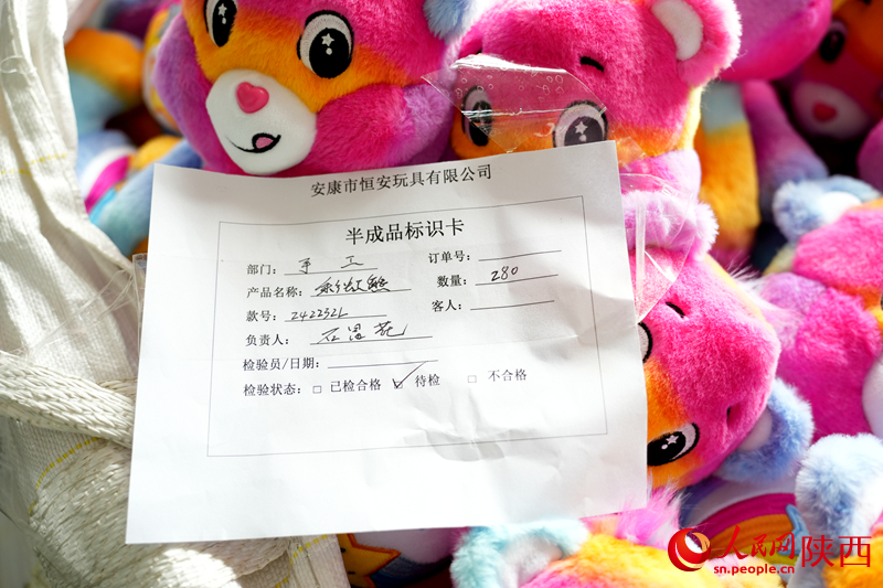 準(zhǔn)備接受質(zhì)檢的毛絨玩具。人民網(wǎng)記者 李志強(qiáng)攝