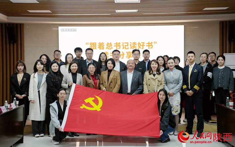 全體與會(huì)人員合影留念。人民網(wǎng)記者 白鴿攝