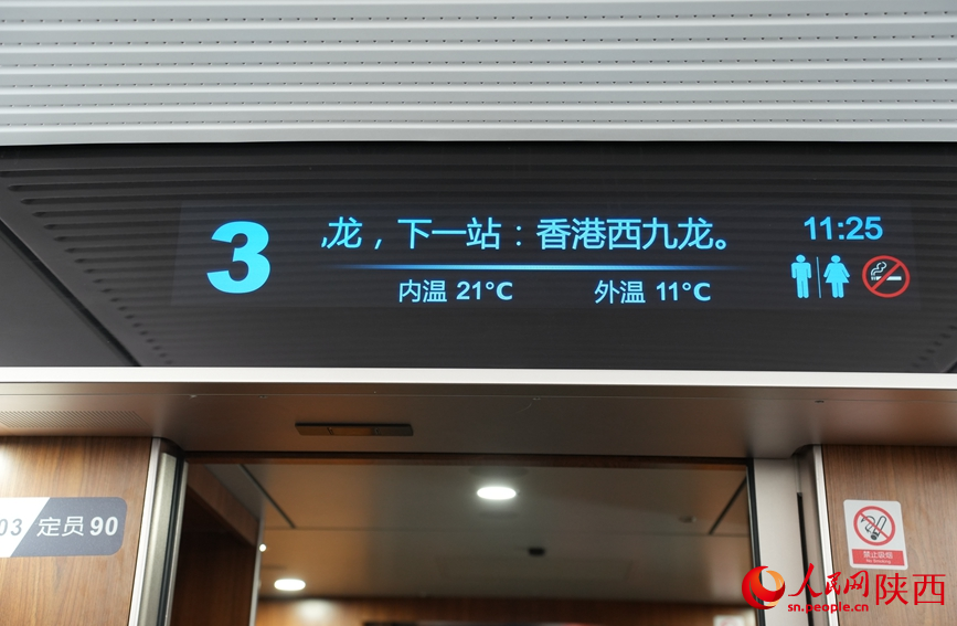 車(chē)輛內(nèi)部的顯示屏幕已調(diào)試完畢。人民網(wǎng)記者 賈凱璐攝