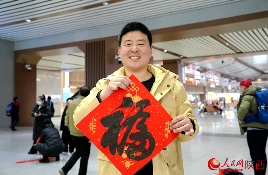 領(lǐng)取到福字的旅客。人民網(wǎng)記者 賈凱璐攝