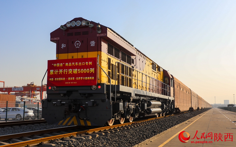 滿載著324臺(tái)新能源小汽車的出口專列從西安國際港站駛出。人民網(wǎng)記者 白鴿攝