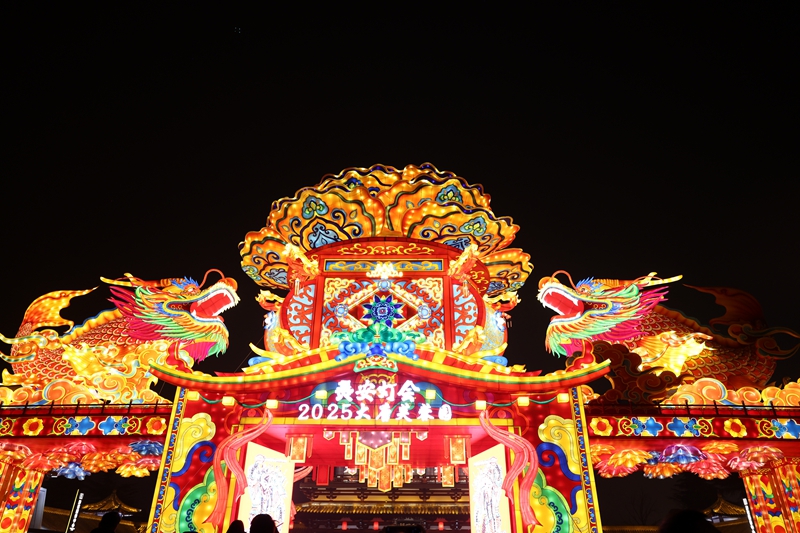 大唐芙蓉園燈會(huì)主題燈組。曲江新區(qū)供圖