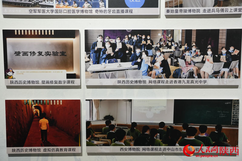 陜西省博物館社會教育的實踐與探索展覽的展陳現(xiàn)場。人民網(wǎng)記者 李志強攝