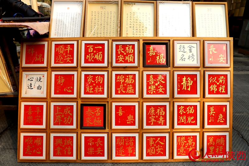 各式各樣的書法作品。人民網(wǎng)記者孫挺 攝