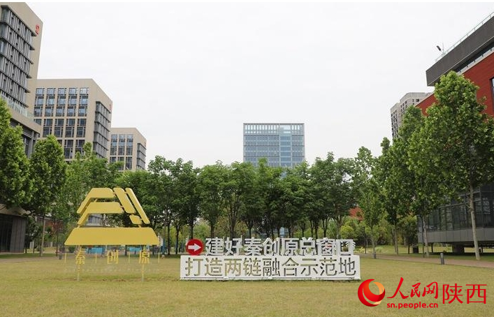 西咸新區(qū)西部云谷二期，西圖數(shù)聯(lián)、清控科創(chuàng)等企業(yè)紛紛入駐。人民網(wǎng)記者 鄒星攝