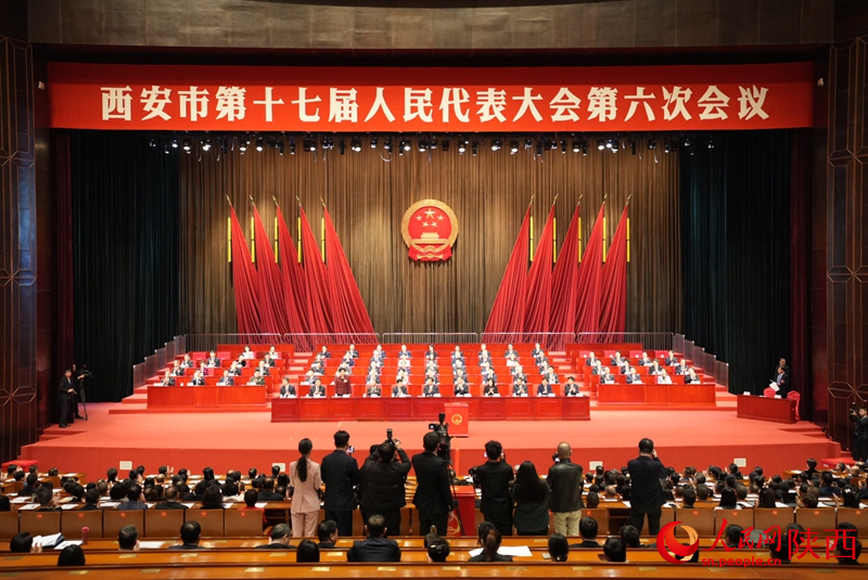 西安市第十七屆人民代表大會第六次會議閉幕。人民網(wǎng)記者 孫挺攝