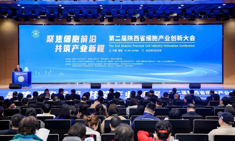 第二屆陜西省細(xì)胞產(chǎn)業(yè)創(chuàng)新大會(huì)現(xiàn)場(chǎng)。陜西省干細(xì)胞學(xué)會(huì)供圖