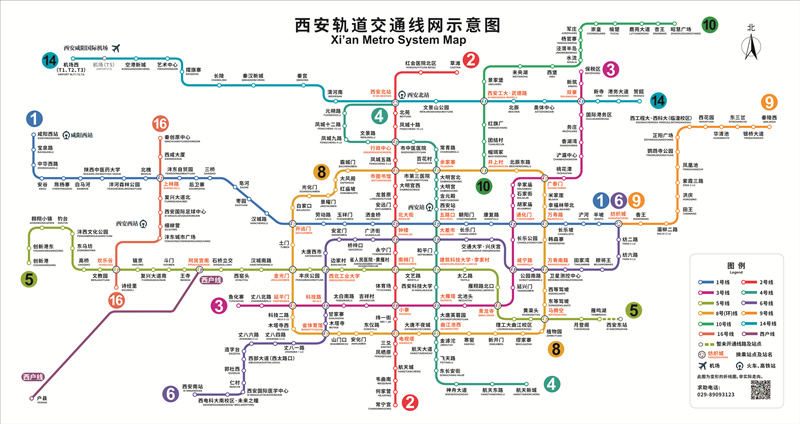 西安軌道交通線網(wǎng)示意圖。西安地鐵官網(wǎng)截圖