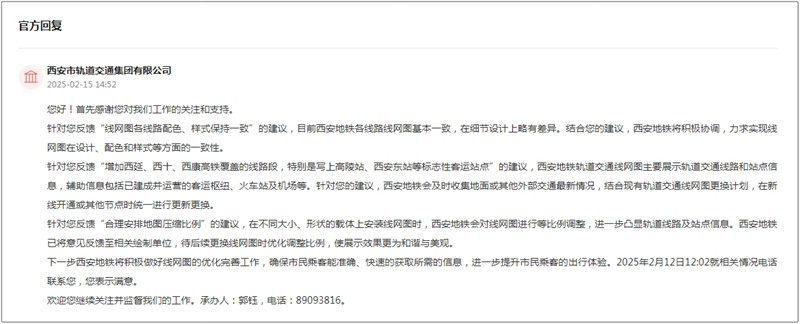 留言回復(fù)截圖