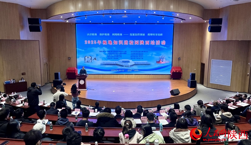 2025年極地知識(shí)進(jìn)校園活動(dòng)現(xiàn)場(chǎng)。人民網(wǎng)記者 鄒星攝
