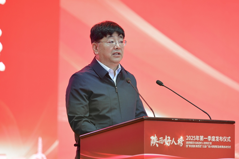 西安建筑科技大學(xué)黨委書記朱曉渭致辭。西安建筑科技大學(xué)供圖