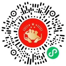 退役軍人預(yù)約通道