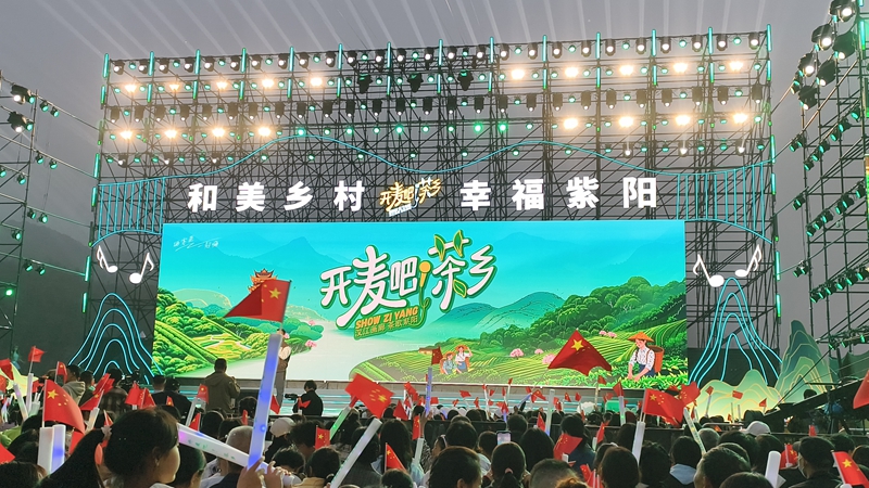 “開麥吧！茶鄉(xiāng)”茶文旅系列活動現(xiàn)場。萬寶攝