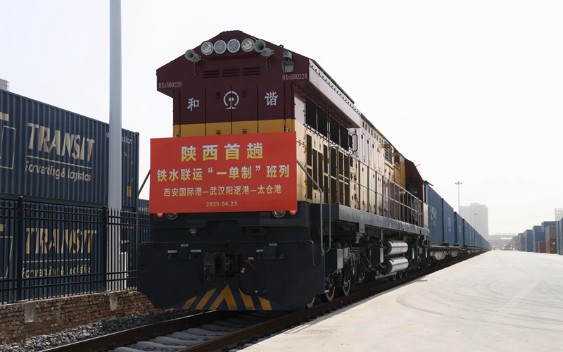 陜西首趟鐵水聯(lián)運(yùn)“一單制”班列正式開行。張立麗攝