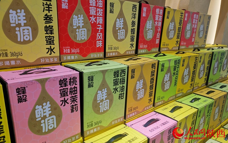 國(guó)蜂蜜水系列產(chǎn)品。人民網(wǎng) 王麗攝