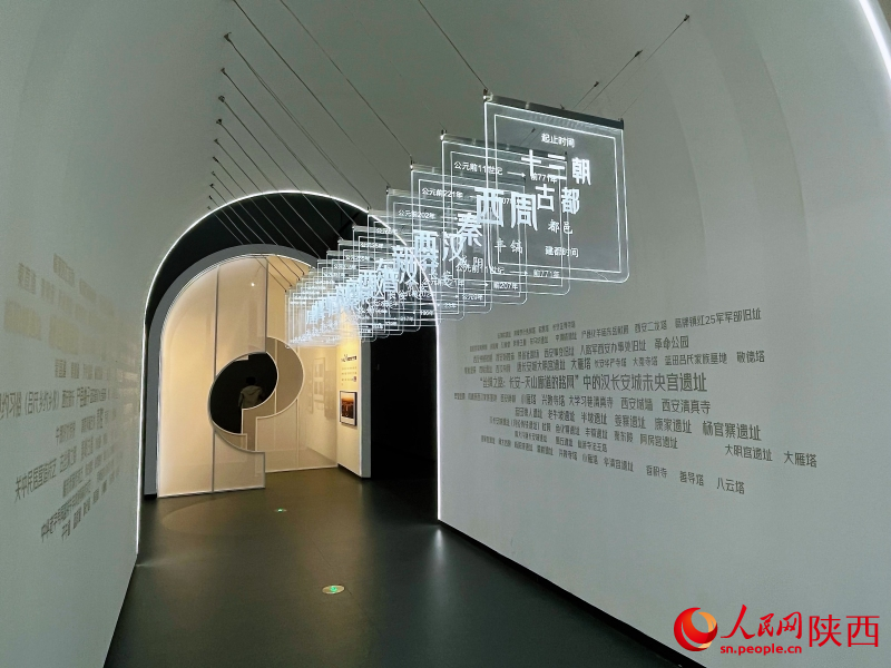 西安城市規(guī)劃展覽館一角，人文與藝術(shù)交相輝映。人民網(wǎng)記者 魏鑫攝