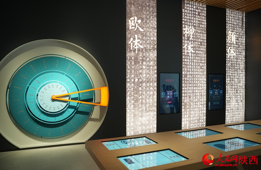 新開放的教育活動中心一角。人民網(wǎng)記者 李志強(qiáng)攝