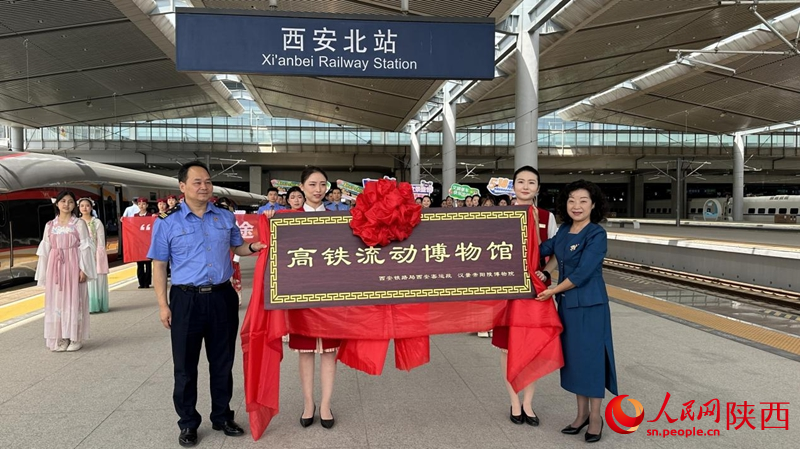 “高鐵流動(dòng)博物館”現(xiàn)場(chǎng)揭牌。人民網(wǎng)記者 白鴿攝