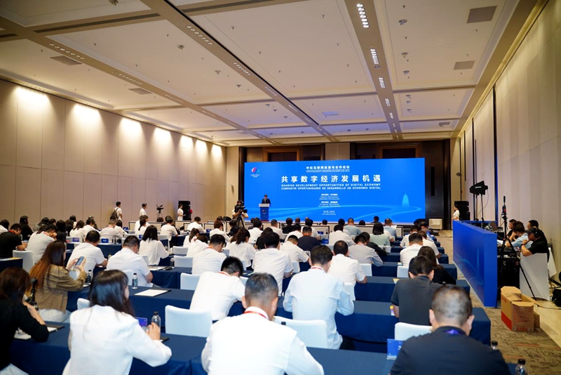 “共享數(shù)字經(jīng)濟(jì)發(fā)展機(jī)遇”分論壇現(xiàn)場(chǎng)。 陜西省委網(wǎng)信辦供圖