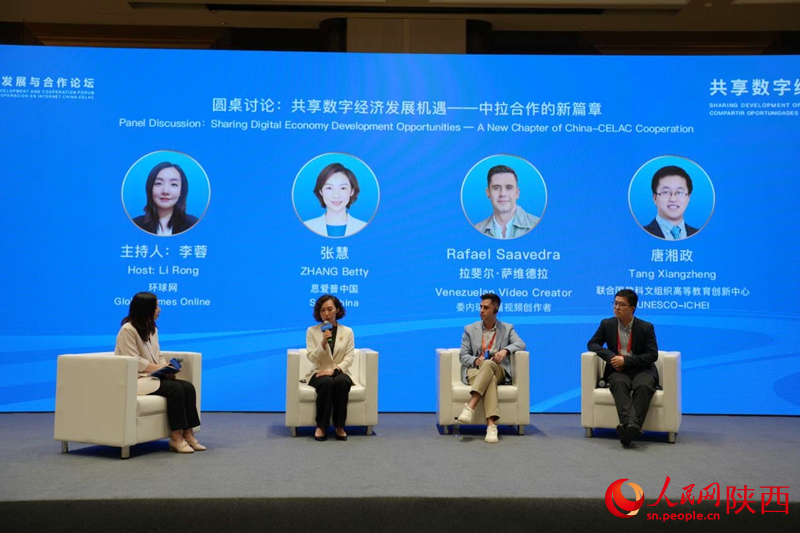 圓桌討論現(xiàn)場(chǎng)。吳德鋒攝