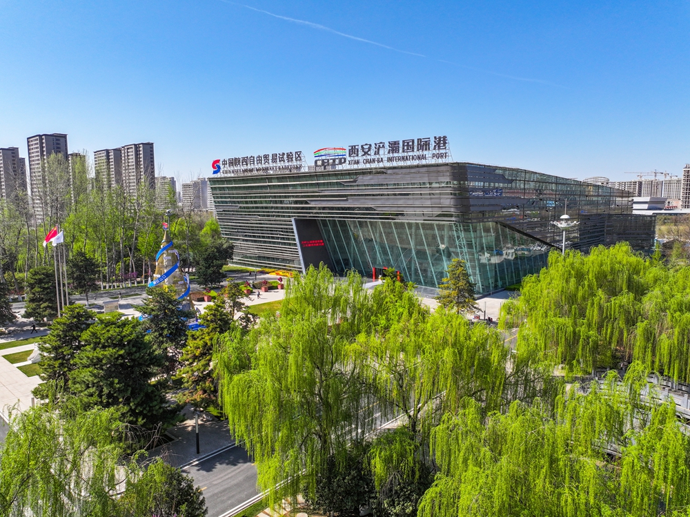  西安浐灞國際港