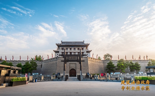 法治政府全民共建 法治成果惠及萬家