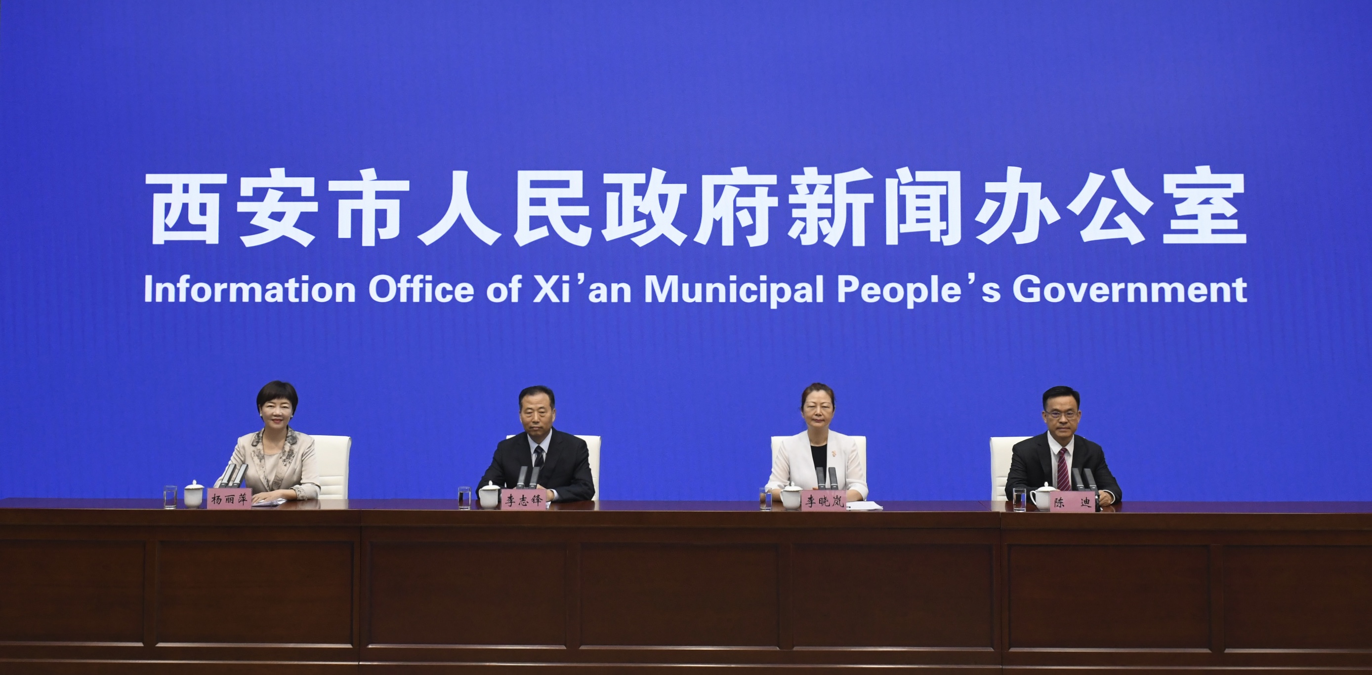 新聞發(fā)布會(huì)現(xiàn)場(chǎng)。西安市委宣傳部供圖