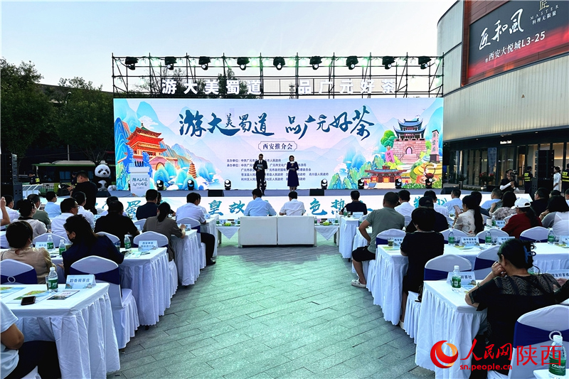 活動(dòng)現(xiàn)場(chǎng)。人民網(wǎng)記者 李志強(qiáng)攝