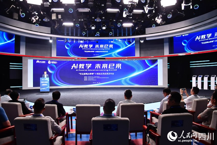 發(fā)布會現(xiàn)場。人民網(wǎng)記者 郭瑩攝