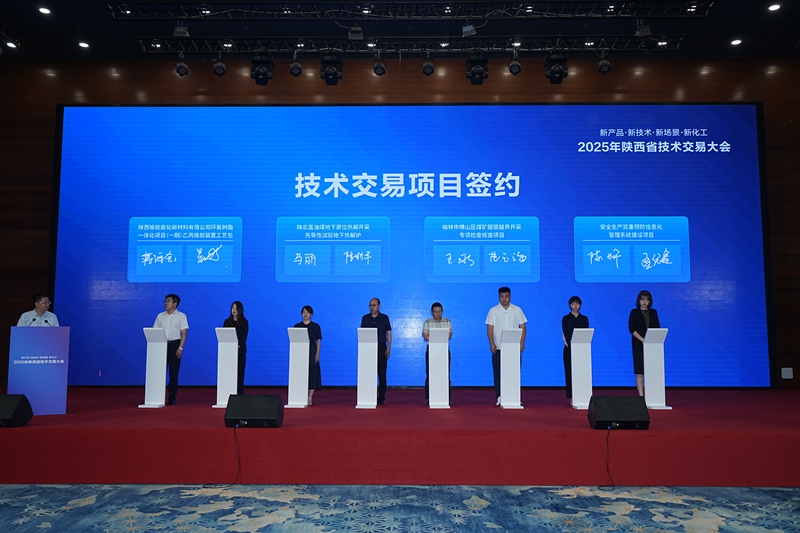 簽約儀式現(xiàn)場(chǎng)。主辦方供圖