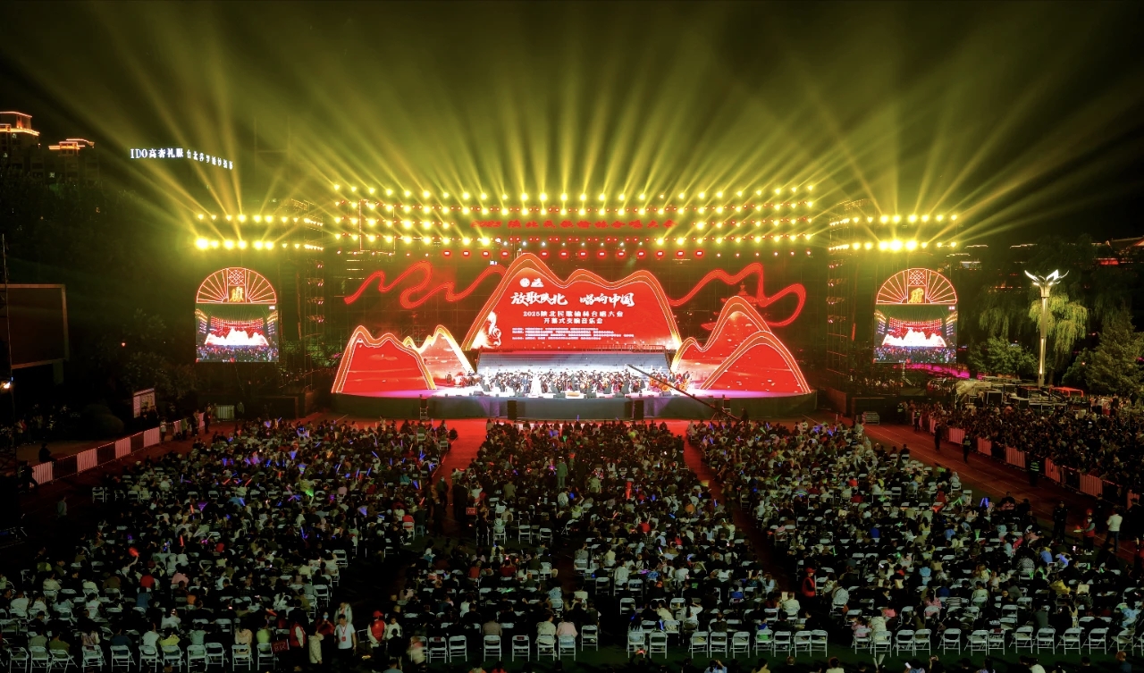 2025陜北民歌榆林合唱大會開幕現(xiàn)場。榆林市委宣傳部供圖