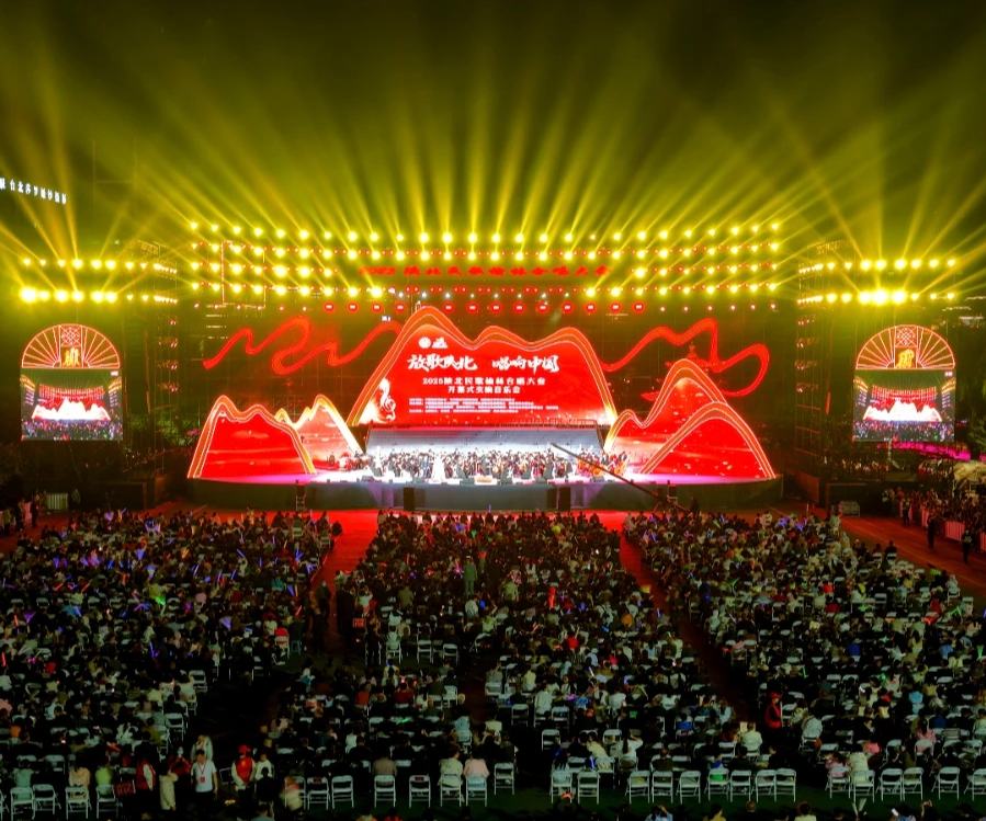 2025陜北民歌榆林合唱大會“開唱”