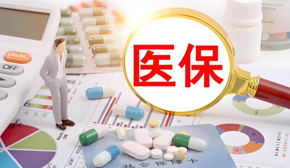 陜西醫(yī)保服務(wù)“智”變記