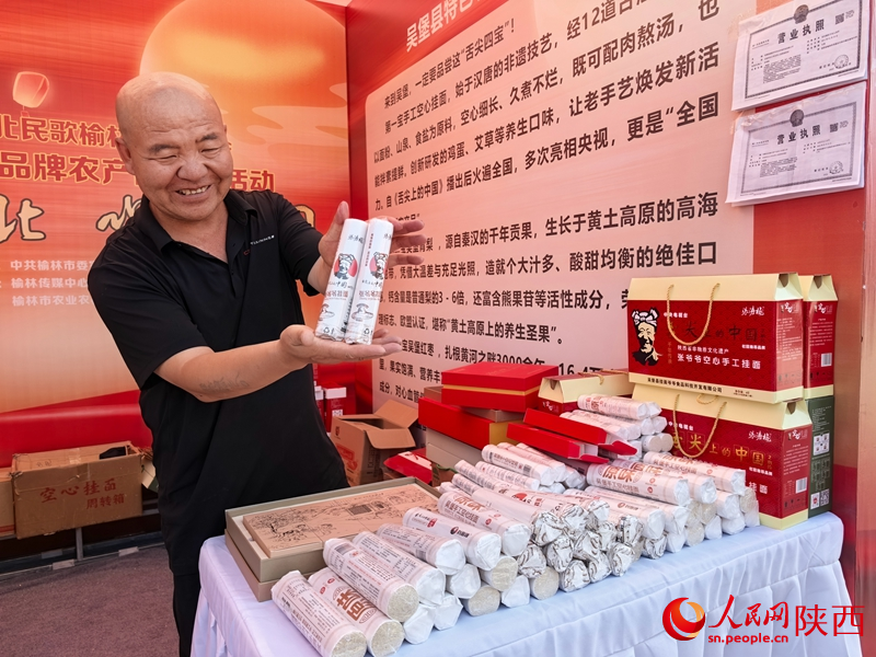9月8日，在消費(fèi)周上，來自榆林市吳堡縣的展銷商正在向市民游客推介空心掛面。人民網(wǎng) 王麗攝