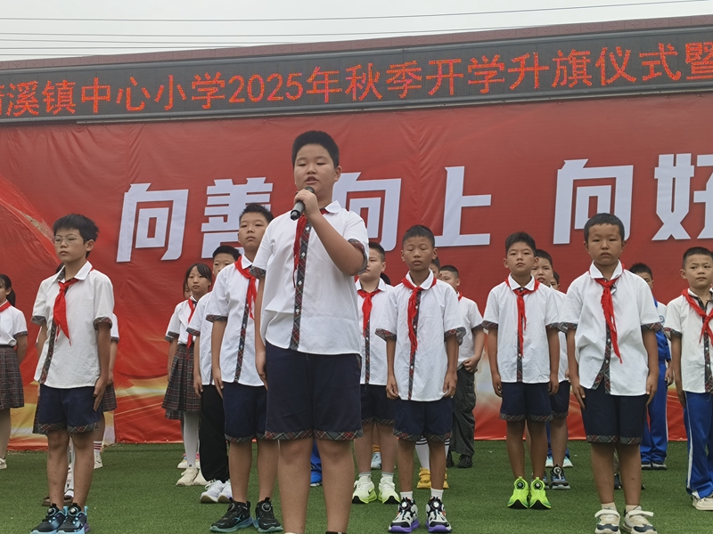 漢陰縣蒲溪鎮(zhèn)中心小學(xué)五年級（2）班學(xué)生朗誦《勸學(xué)》