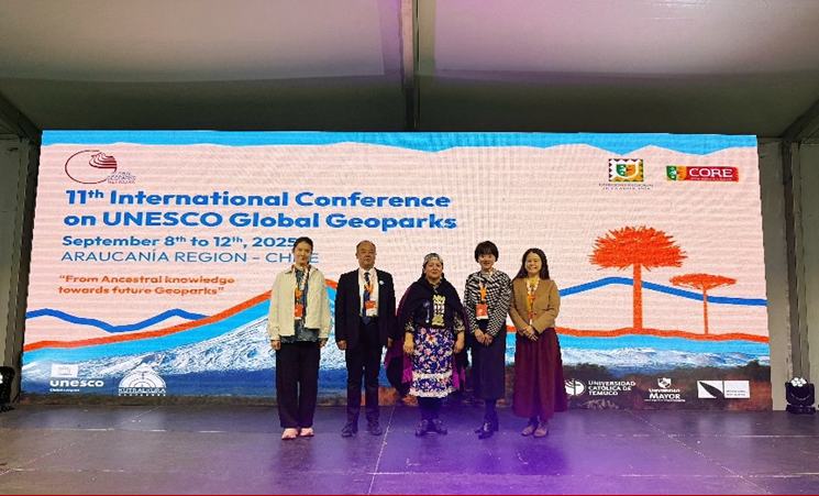 第十一屆聯(lián)合國教科文組織世界地質(zhì)公園大會舉行