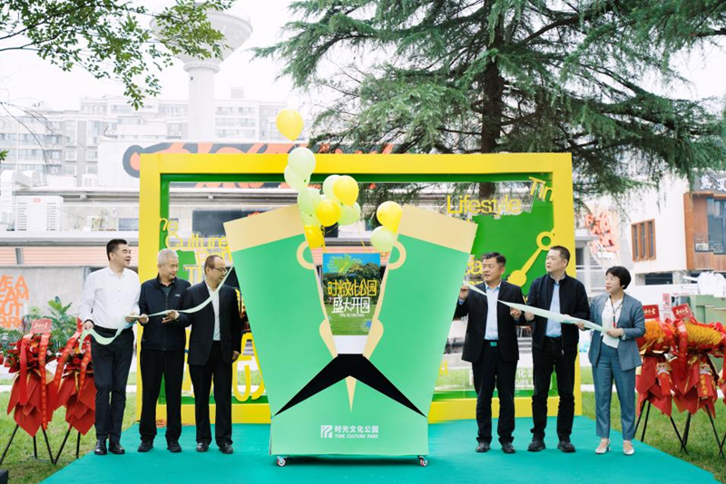 嘉賓點(diǎn)亮啟幕裝置。陜文投集團(tuán)供圖