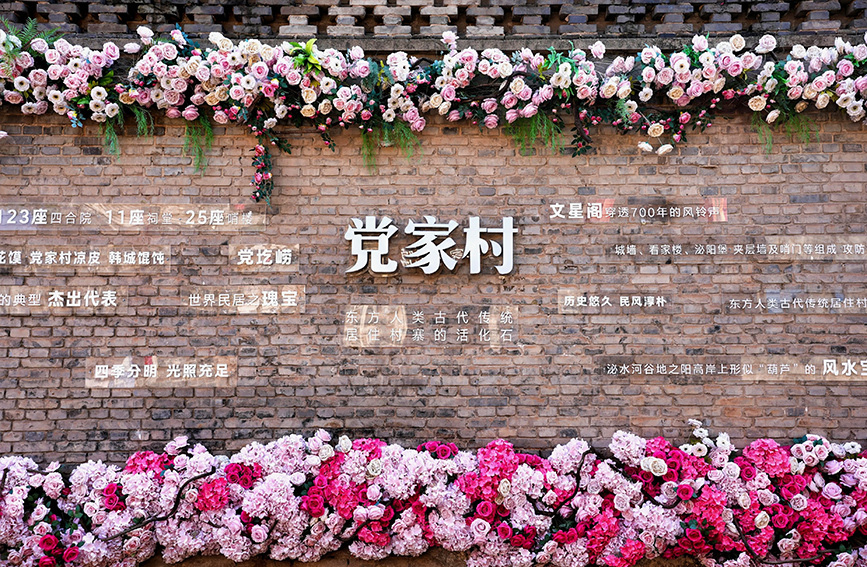 行走傳統(tǒng)村落丨這個(gè)村把“耕讀傳家”刻進(jìn)DNA