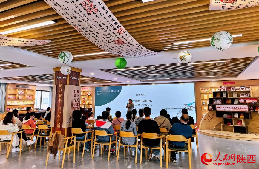 “慶國(guó)慶 品書(shū)香”古詩(shī)詞欣賞活動(dòng)現(xiàn)場(chǎng)。人民網(wǎng)記者 魏鑫攝