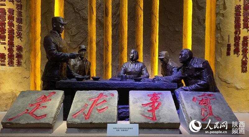 延安革命紀(jì)念館陳列的“實(shí)事求是”石刻（資料圖）。人民網(wǎng)記者 白鴿攝