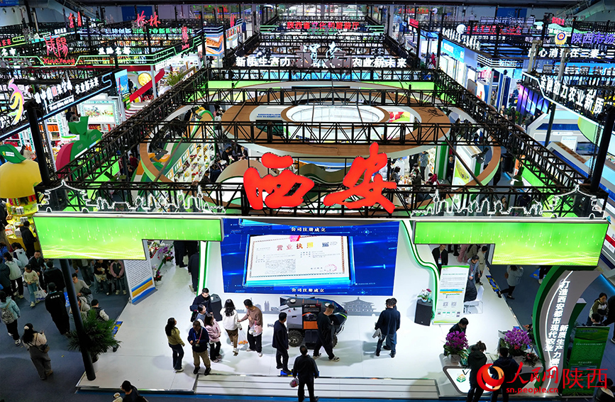 楊凌農(nóng)高會(huì)陜西展區(qū)。人民網(wǎng)記者 孫挺攝