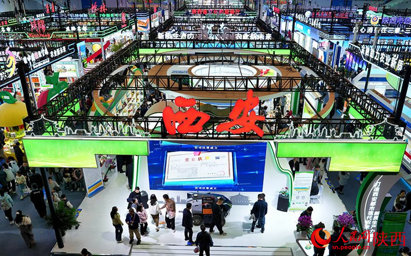 楊凌農(nóng)高會(huì)內(nèi)的陜西展區(qū)。人民網(wǎng)記者 孫挺攝