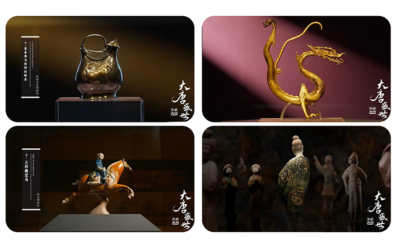 聽！盛唐文明在說話