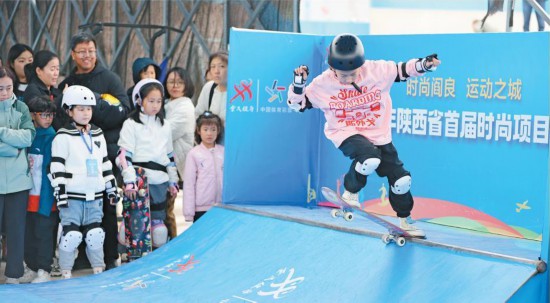 “全民健身 運(yùn)動(dòng)三秦”2024年陜西省首屆時(shí)尚項(xiàng)目運(yùn)動(dòng)會(huì)滑板比賽現(xiàn)場(chǎng)（11月16日攝）。