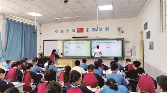 課堂上，西安高新一中學生與遠端學生同步答題。