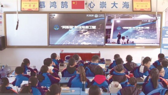 為遠端學生直播哈工大科技展演“衛(wèi)星連線”，共享西安高新一中高品質教育資源。