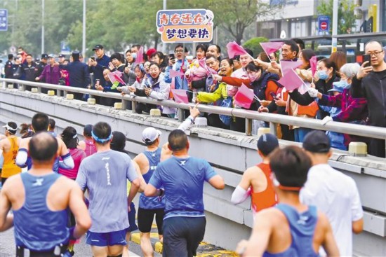 二〇二四西安馬拉松賽的舉行進(jìn)一步拉動(dòng)了賽事經(jīng)濟(jì)的增長(zhǎng)。圖為賽道旁的市民為參賽選手加油吶喊（資料照片）。