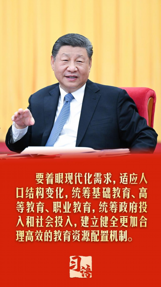 “當(dāng)年我給梁家河村里還集資辦了小學(xué)，挺高興的?！? width=